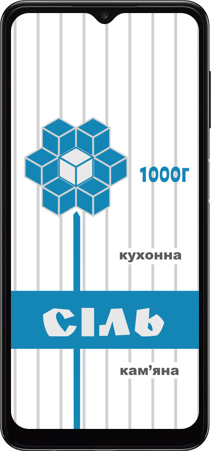 TPU чехол Соль UA для Samsung Galaxy A13 5G - 5625b-3853 изображение 