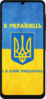 Силиконовый чехол Я Украинец для Samsung Galaxy A06 4G - 1047u-3776 изображение 