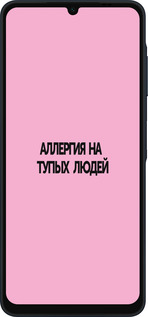 Силиконовый чехол Аллергия для Samsung Galaxy A06 4G - 4575u-3776 изображение 