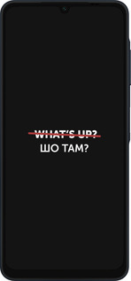 Силиконовый чехол Шо там? для Samsung Galaxy A06 4G - 4592u-3776 изображение 