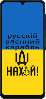 Силиконовый чехол Русский военный корабль иди на для Samsung Galaxy A06 4G - 5216u-3776 изображение 