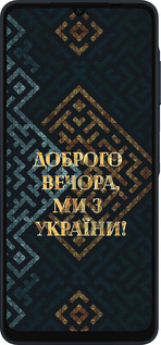 Силиконовый чехол Мы из Украины v3 для Samsung Galaxy A06 4G - 5250u-3776 изображение 