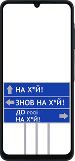 Силиконовый чехол Дорожный знак для Samsung Galaxy A06 4G - 5297u-3776 изображение 