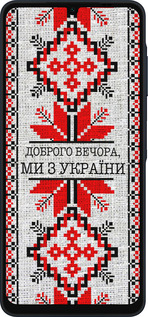 Силиконовый чехол Мы из Украины v5 для Samsung Galaxy A06 4G - 5315u-3776 изображение 