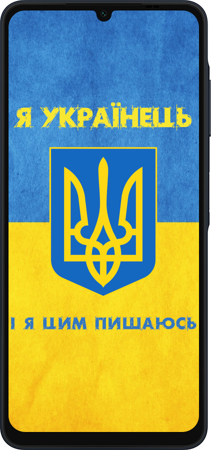 Силиконовый чехол Я Украинец для Samsung Galaxy A06 4G - 1047u-3776 изображение 