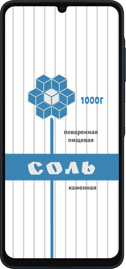 Силиконовый чехол Соль для Samsung Galaxy A06 4G - 4855u-3776 изображение 