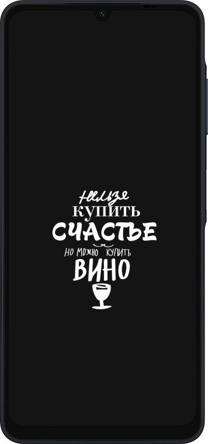 Силиконовый чехол Купить счастье для Samsung Galaxy A06 4G - 4869u-3776 изображение 