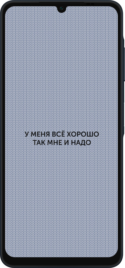 Силиконовый чехол Всё хорошо для Samsung Galaxy A06 4G - 4891u-3776 изображение 