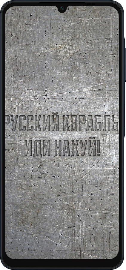 Силиконовый чехол Русский военный корабль иди на v6 для Samsung Galaxy A06 4G - 5239u-3776 изображение 