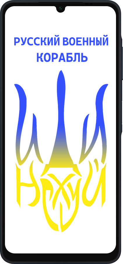 Силиконовый чехол Русский военный корабль иди на v7 для Samsung Galaxy A06 4G - 5261u-3776 изображение 