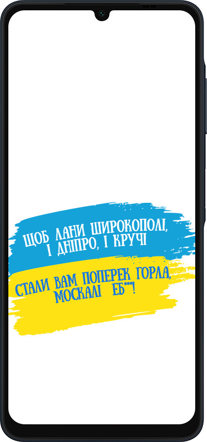 Силиконовый чехол Стих для Samsung Galaxy A06 4G - 5294u-3776 изображение 