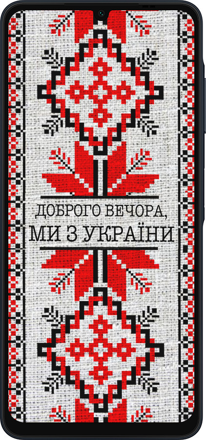 Силиконовый чехол Мы из Украины v5 для Samsung Galaxy A06 4G - 5315u-3776 изображение 