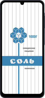 Силіконовий чехол Сіль для Samsung galaxy a07 - 4855u-4059 изображение 