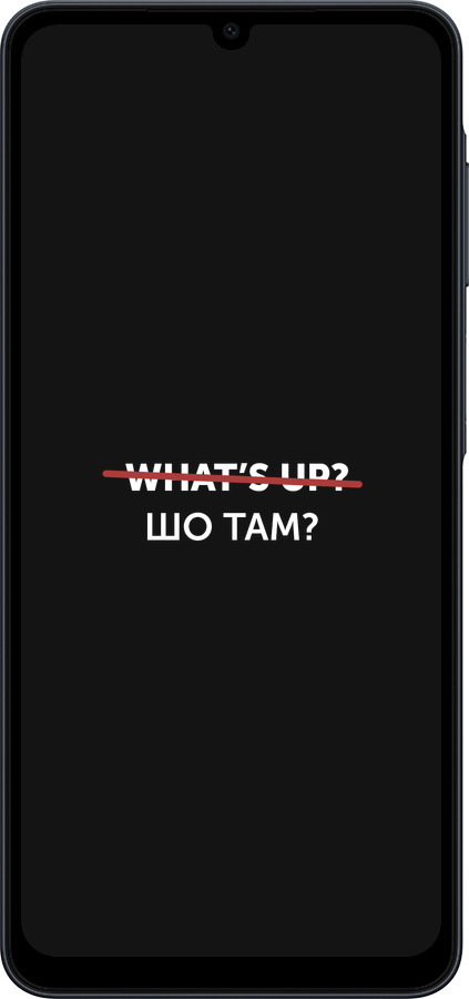 Силиконовый чехол Шо там? для Samsung galaxy a07 - 4592u-4059 изображение 