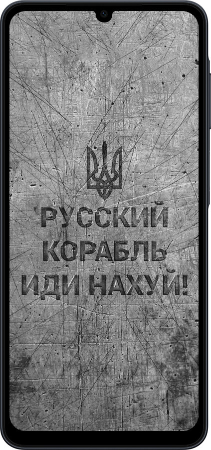 Силиконовый чехол Русский военный корабль иди на v4 для Samsung galaxy a07 - 5223u-4059 изображение 