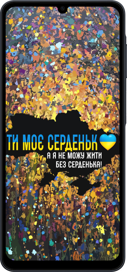 Силіконовий чехол Моє серце Україна для Samsung galaxy a07 - 5240u-4059 изображение 