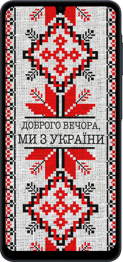 Силиконовый чехол Мы из Украины v5 для Samsung galaxy a07 - 5315u-4059 изображение 