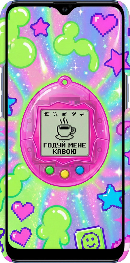 3D пластиковый матовый чехол Y2K Aesthetic Retro Pet: Годуй мене кавою для Samsung Galaxy A10s A107F - 6784m-1776 изображение 