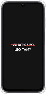 Силикон с усиленными углами чехол Шо там? для Samsung Galaxy A15 - 4592sp-3357 изображение 