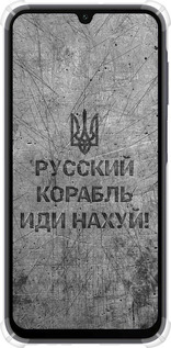 Силіконовий протиударний с посиленими кутами чехол Російський військовий корабель іди на  v4 для Samsung Galaxy A15 - 5223sp-3357 изображение 