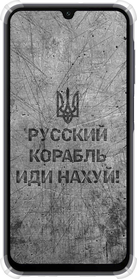 Силіконовий протиударний с посиленими кутами чехол Російський військовий корабель іди на  v4 для Samsung Galaxy A15 - 5223sp-3357 изображение 