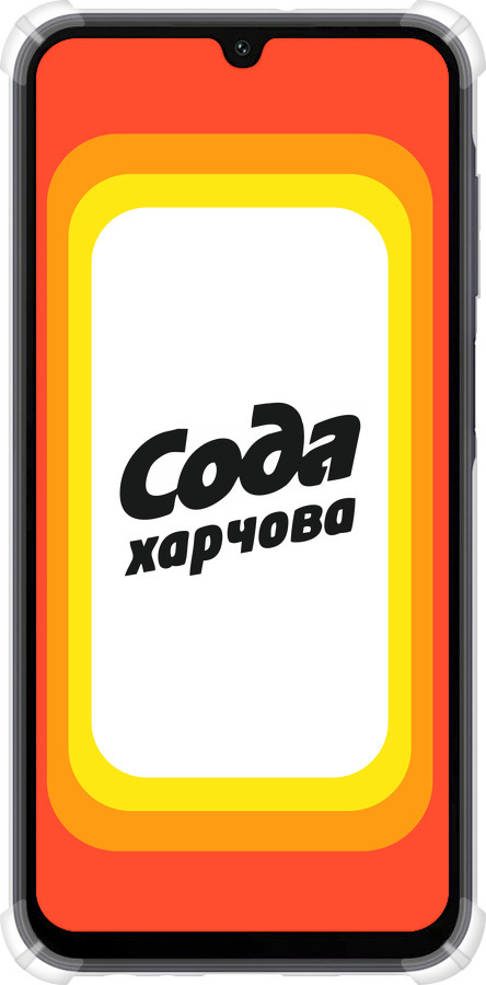 Силикон с усиленными углами чехол Сода UA для Samsung Galaxy A15 - 5639sp-3357 изображение 