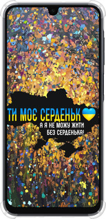 Силикон с усиленными углами чехол Мое сердце Украина для Samsung Galaxy A16 - 5240sp-3775 изображение 