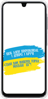 Силикон с усиленными углами чехол Стих для Samsung Galaxy A16 - 5294sp-3775 изображение 