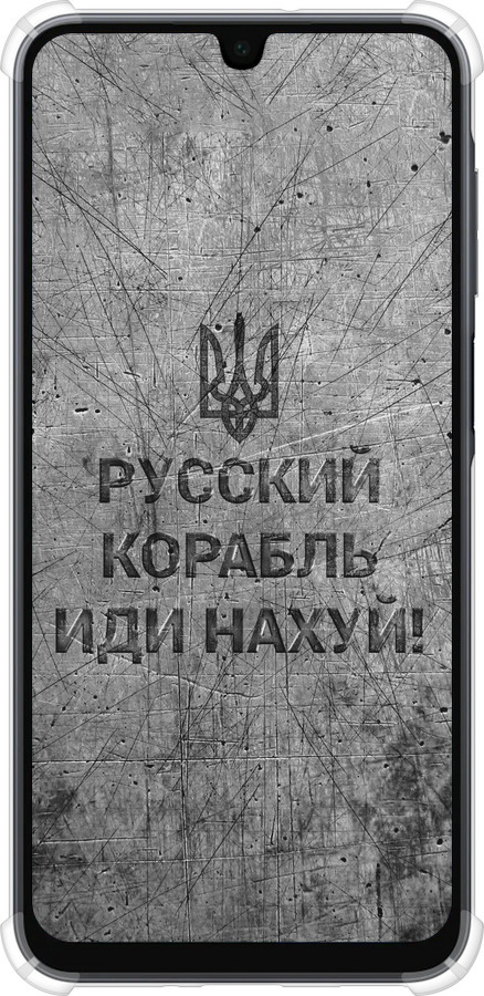 Силикон с усиленными углами чехол Русский военный корабль иди на v4 для Samsung Galaxy A16 - 5223sp-3775 изображение 
