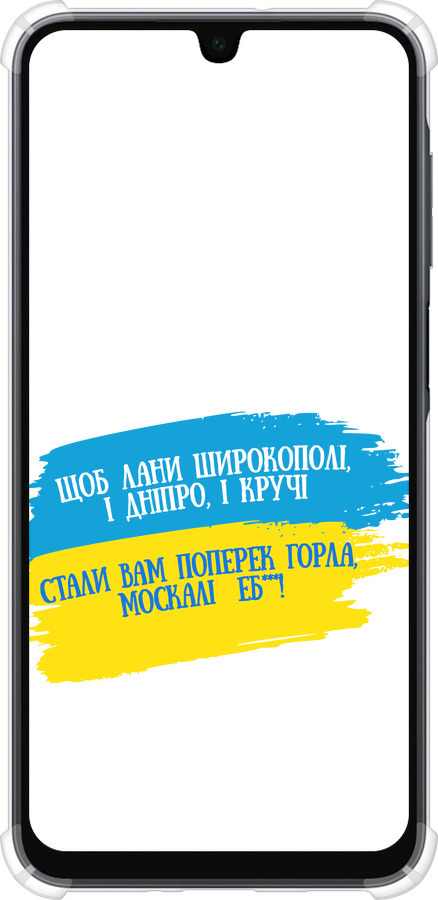 Силикон с усиленными углами чехол Стих для Samsung Galaxy A16 - 5294sp-3775 изображение 