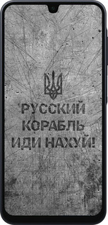 Силіконовий чехол Російський військовий корабель іди на  v4 для Samsung Galaxy A16 - 5223u-3775 изображение 