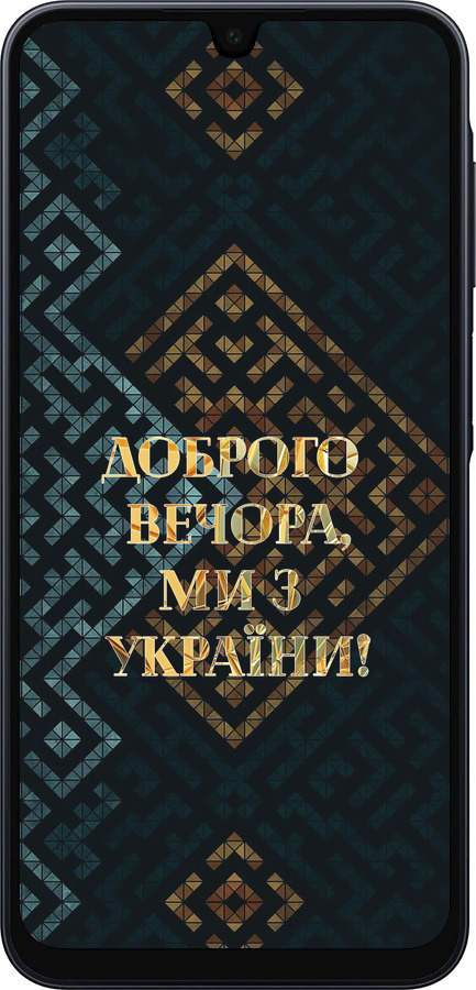 Силіконовий чехол Ми з України v3 для Samsung Galaxy A16 - 5250u-3775 изображение 
