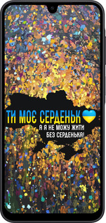 Силиконовый чехол Мое сердце Украина для Samsung Galaxy A17 - 5240u-4060 изображение 