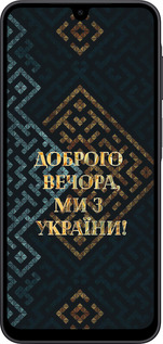 Силиконовый чехол Мы из Украины v3 для Samsung Galaxy A17 - 5250u-4060 изображение 