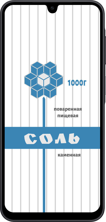 Силиконовый чехол Соль для Samsung Galaxy A17 - 4855u-4060 изображение 