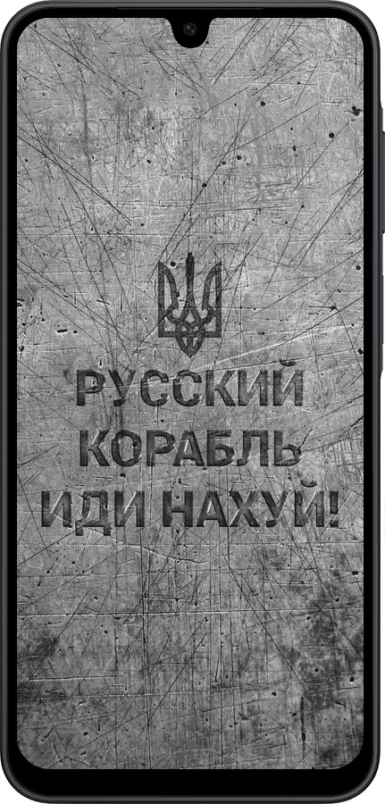 Силіконовий чехол Російський військовий корабель іди на  v4 для Samsung Galaxy A17 - 5223u-4060 изображение 