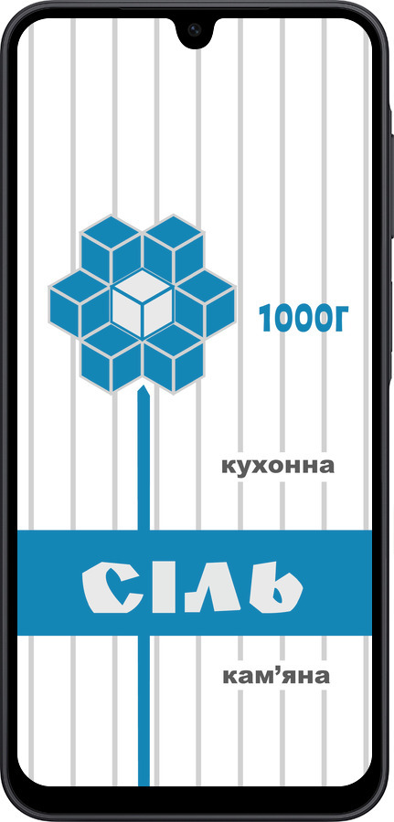 Силиконовый чехол Соль UA для Samsung Galaxy A17 - 5625u-4060 изображение 