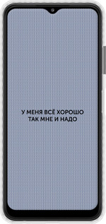 Чохол Bumper чехол Все добре для Samsung Galaxy A22 5G A226B - 4891pc-2581 изображение 