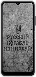 Чохол Bumper чехол Російський військовий корабель іди на  v4 для Samsung Galaxy A22 5G A226B - 5223pc-2581 изображение 