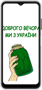 Чехол Bumper чехол Мы из Украины v2 для Samsung Galaxy A22 5G A226B - 5245pc-2581 изображение 