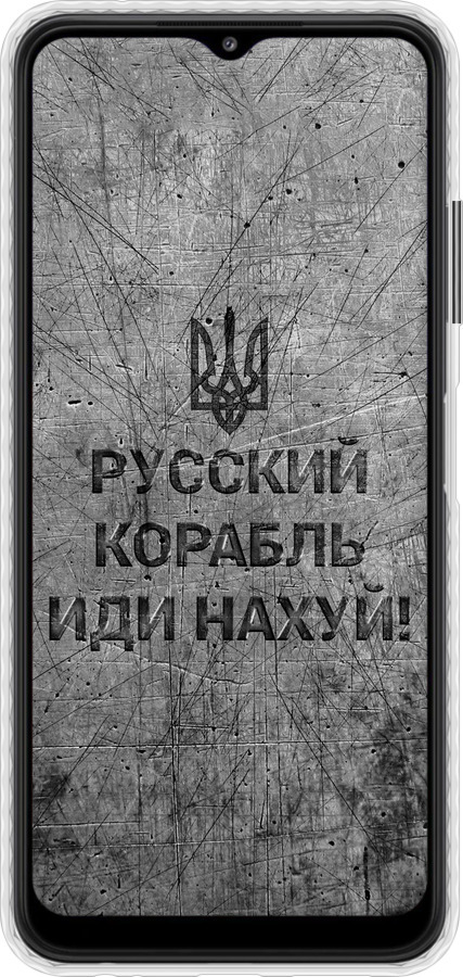 Чохол Bumper чехол Російський військовий корабель іди на  v4 для Samsung Galaxy A22 5G A226B - 5223pc-2581 изображение 