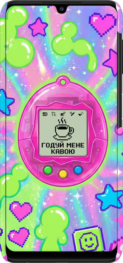 3D пластиковый матовый чехол Y2K Aesthetic Retro Pet: Годуй мене кавою для Samsung Galaxy M32 M325F - 6784m-2558 изображение 