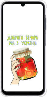 Силикон с усиленными углами чехол Мы из Украины v4 для Samsung Galaxy A25 5G - 5253sp-3495 изображение 