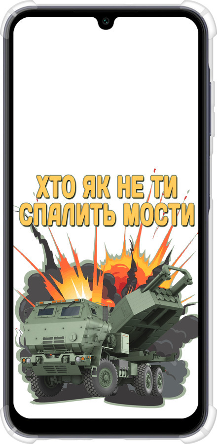 Силіконовий протиударний с посиленими кутами чехол Himars v2 для Samsung Galaxy A25 5G - 5444sp-3495 изображение 