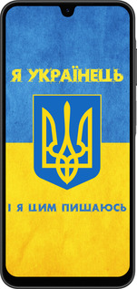 Силиконовый чехол Я Украинец для Samsung Galaxy A26 - 1047u-3881 изображение 