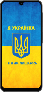 Силіконовий чехол Я українка для Samsung Galaxy A26 - 1167u-3881 изображение 