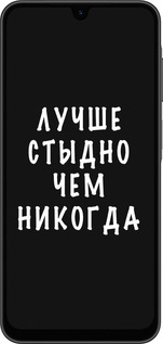 Силиконовый чехол Цитата для Samsung Galaxy A26 - 4316u-3881 изображение 