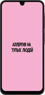 Силіконовий чехол Алергія для Samsung Galaxy A26 - 4575u-3881 изображение 