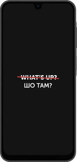 Силіконовий чехол Шо там? для Samsung Galaxy A26 - 4592u-3881 изображение 