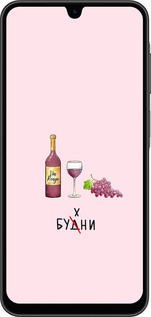 Силиконовый чехол Будни для Samsung Galaxy A26 - 4801u-3881 изображение 